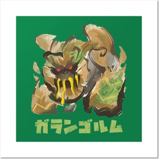 Monster Hunter Rise Sunbreak Garangolm Kanji Icon Posters and Art